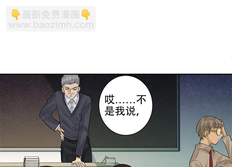 颠倒人生·二113