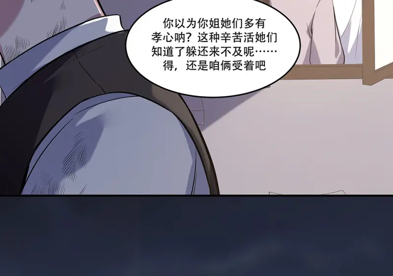 断舍离·一88
