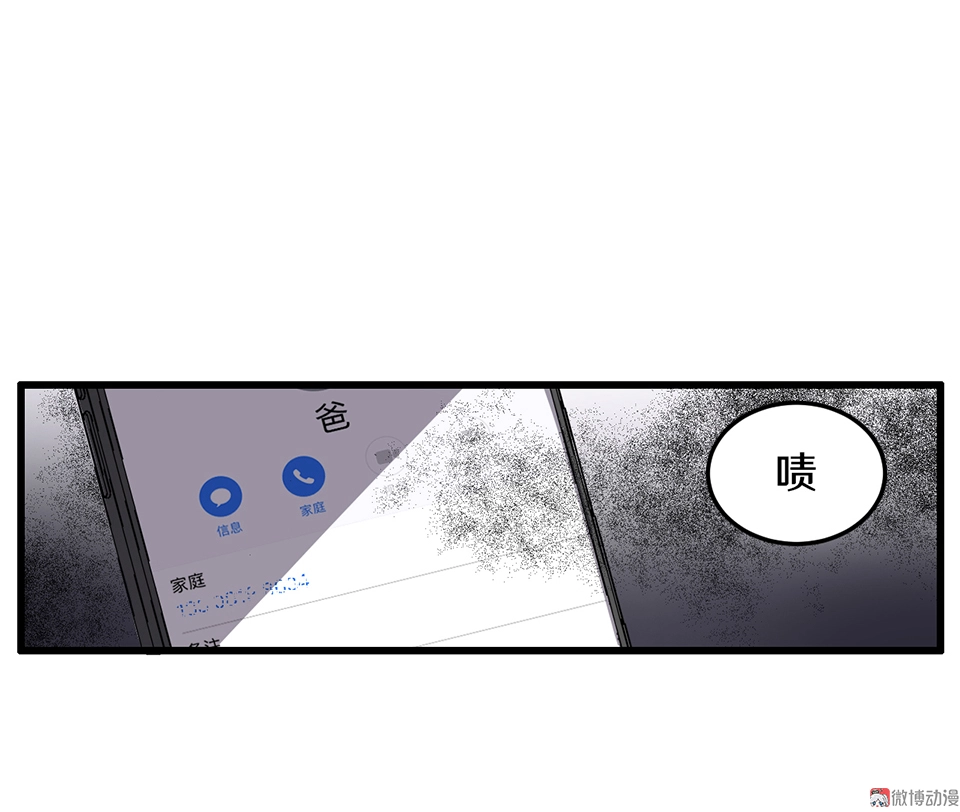 随心父母·一37