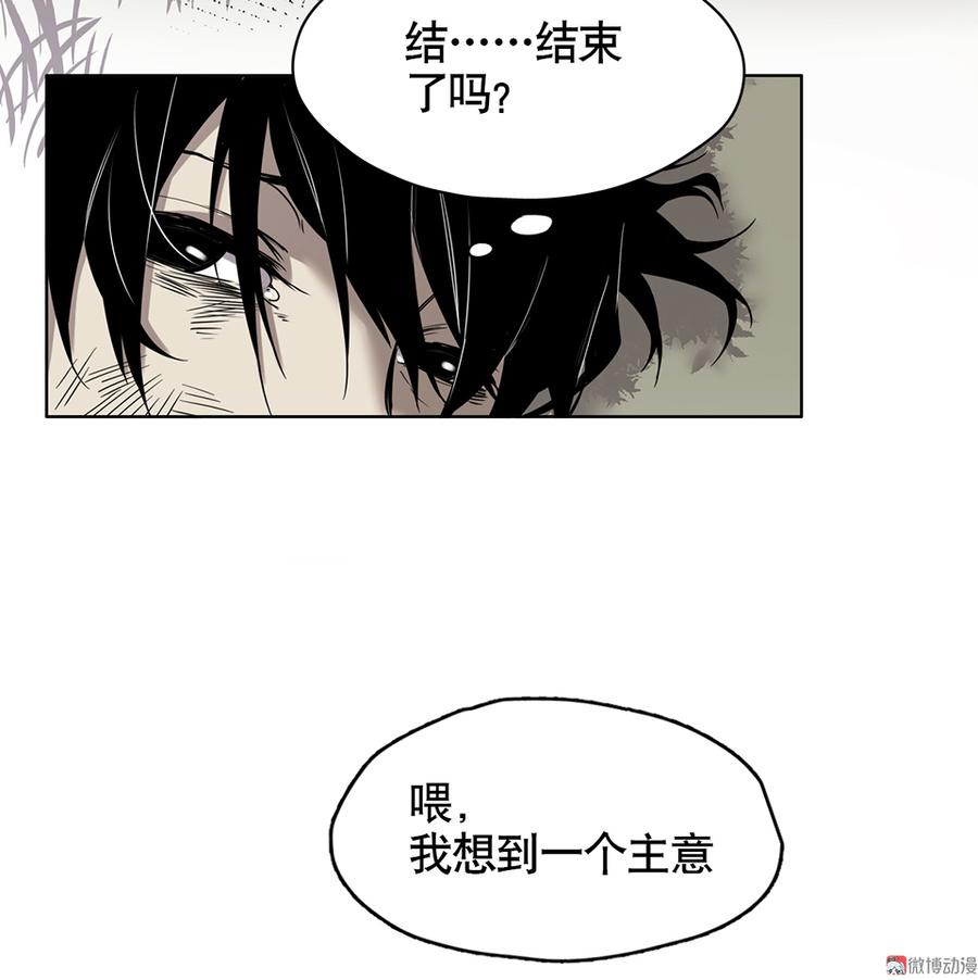 言弹·一12