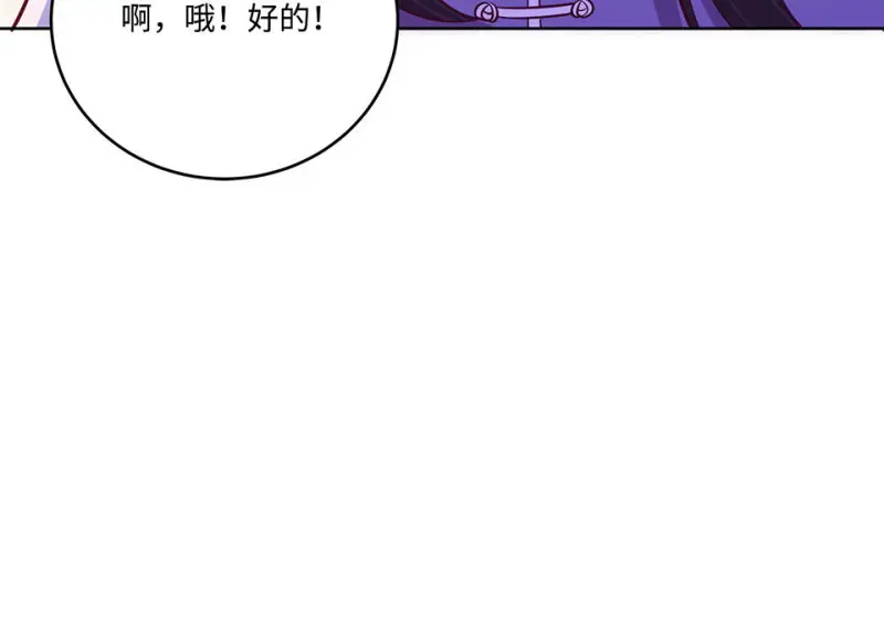 黑窗之花·二23