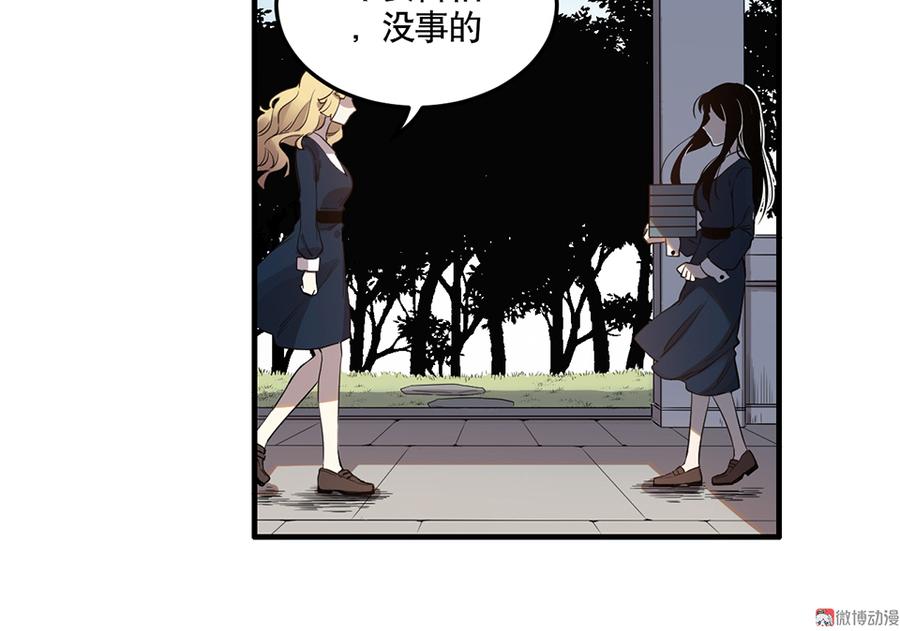 完美的朋友·三54