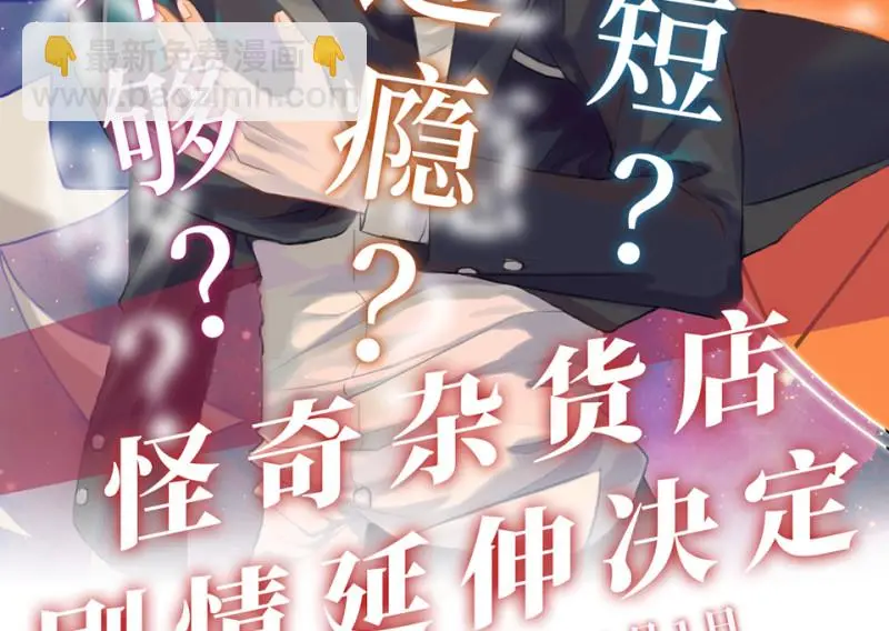 鉴别之瞳·八158