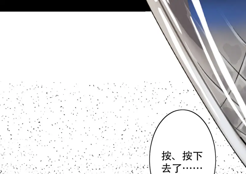 颠倒人生·六93