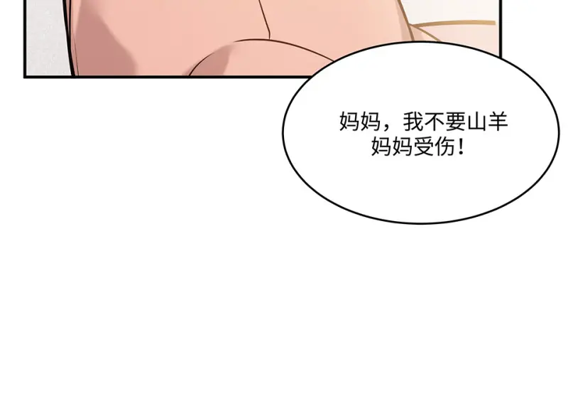 伤害值环·七64