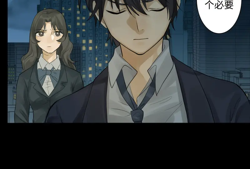 鉴别之瞳·八62