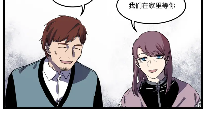 随心父母·七102