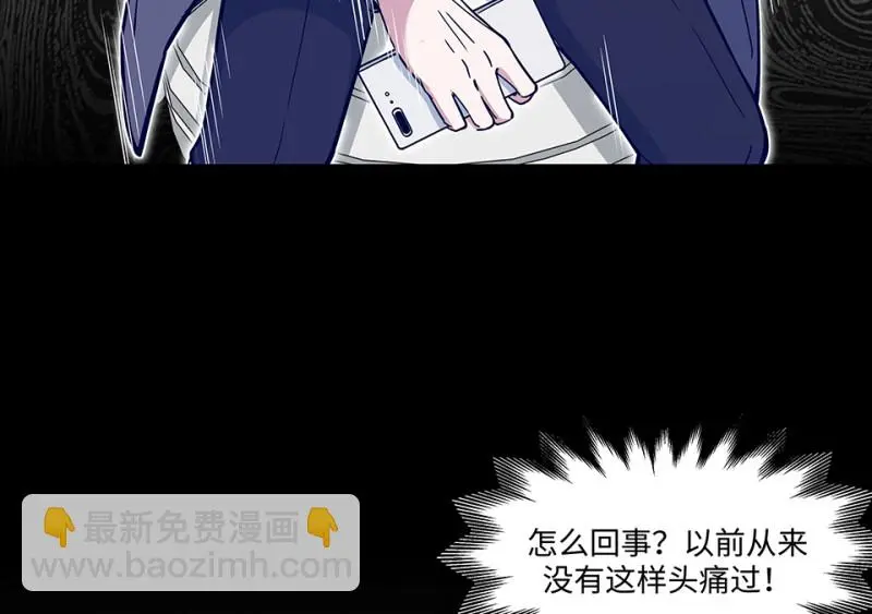 怪奇游戏GO！·五82