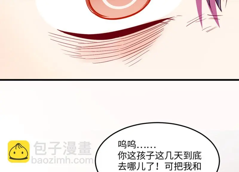 变身外套·二82