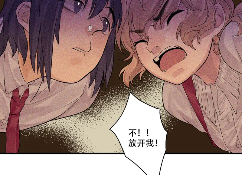 颠倒人生·一52