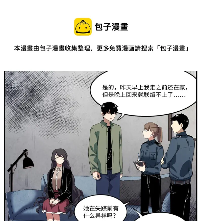 锦瞳·四10