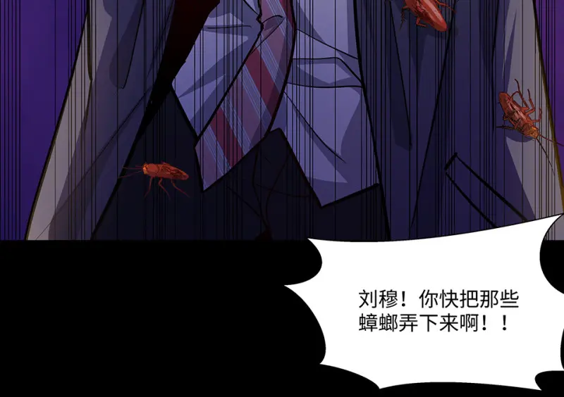 怪奇游戏GO！·四66