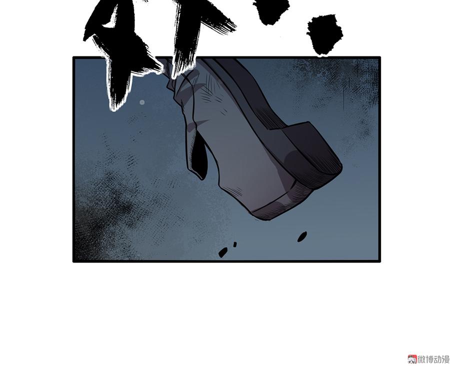 言弹·二78