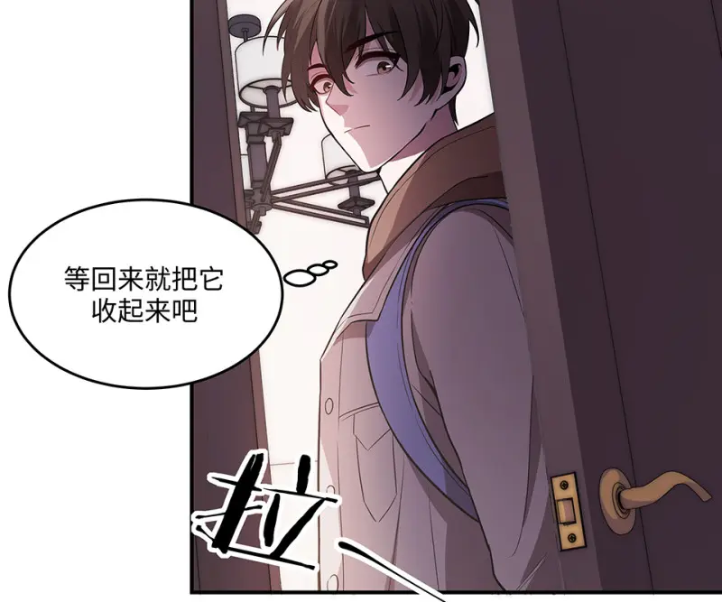 断舍离·五47