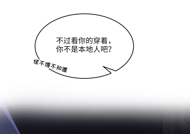 野蜘蛛·三37