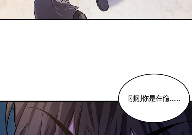 怪奇游戏GO！·二9