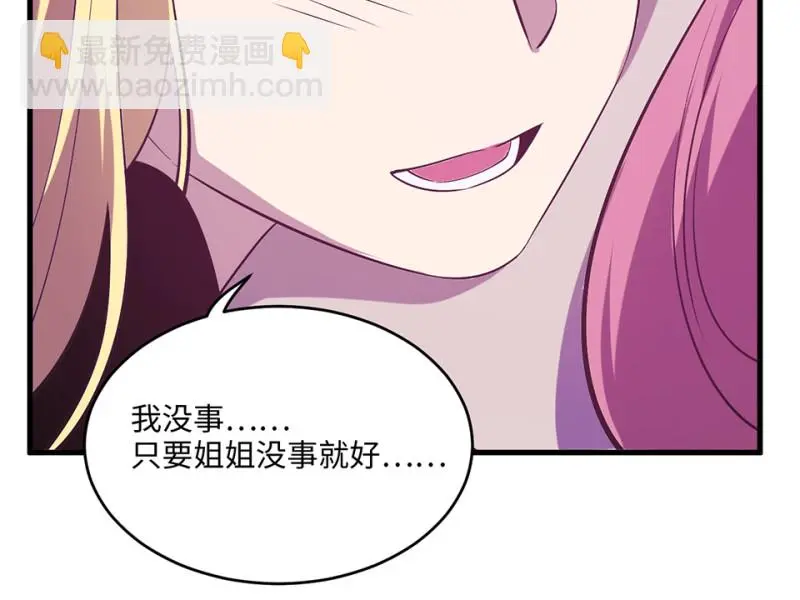 变身外套·四157