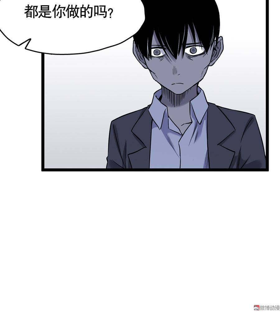 言弹·五48