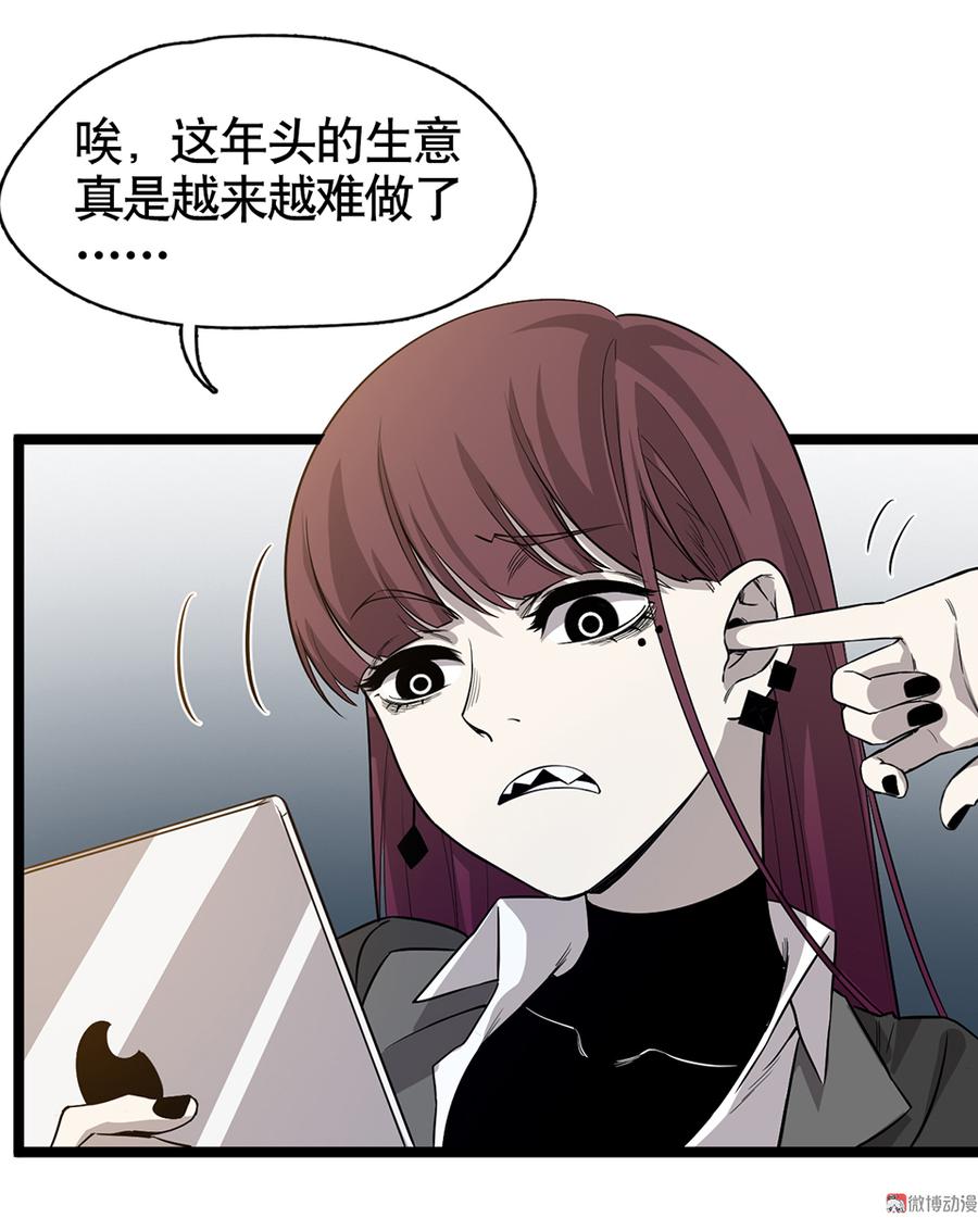 言弹·六82