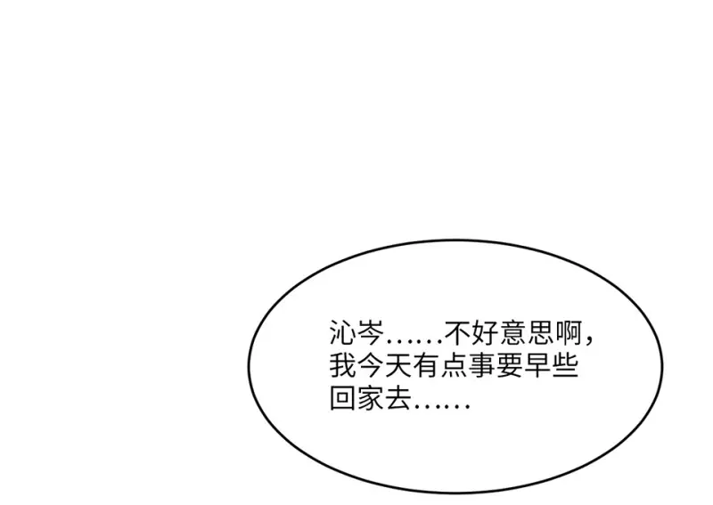 野蜘蛛·四205