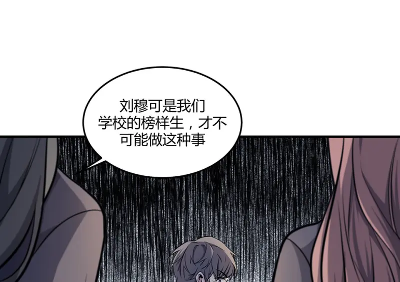 怪奇游戏GO！·二34