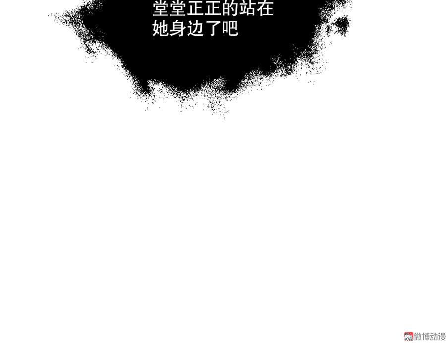 魅力画皮·一47
