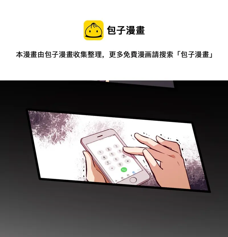 雪发·四50