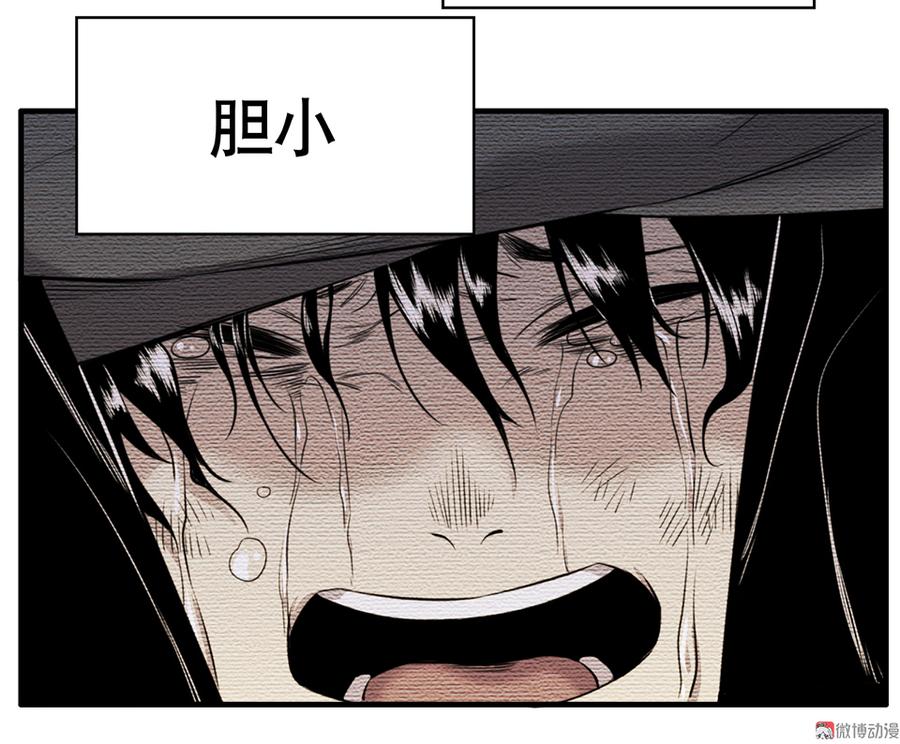 言弹·三98
