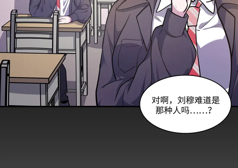怪奇游戏GO！·四72