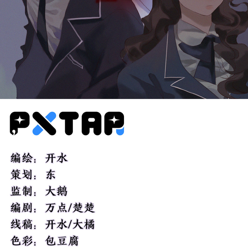 鉴别之瞳·二2