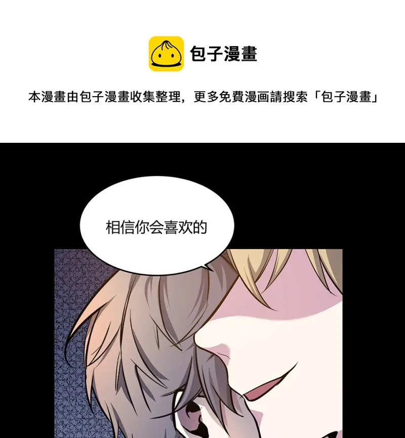 怪奇游戏GO！·二70