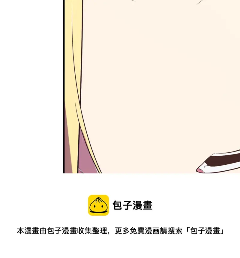 变身外套·四150