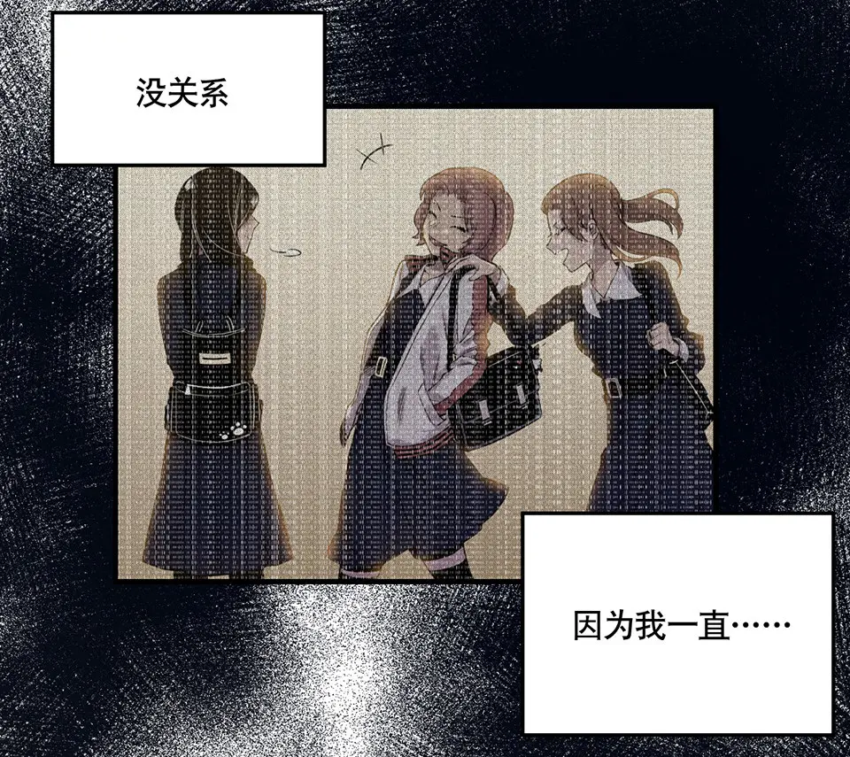完美的朋友·一71