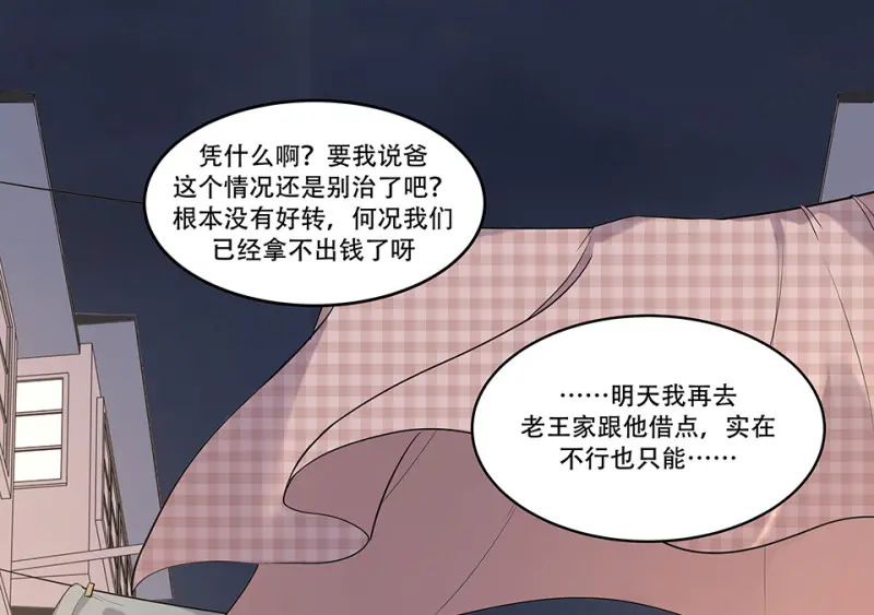 断舍离·一89