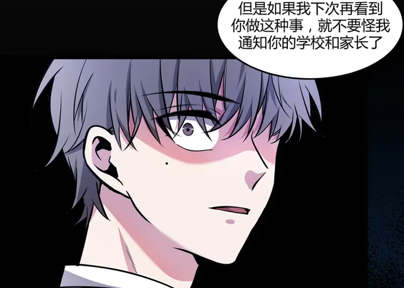 怪奇游戏GO！·二38