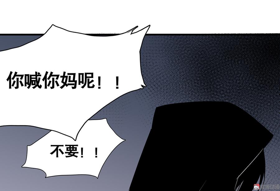 言弹·三66