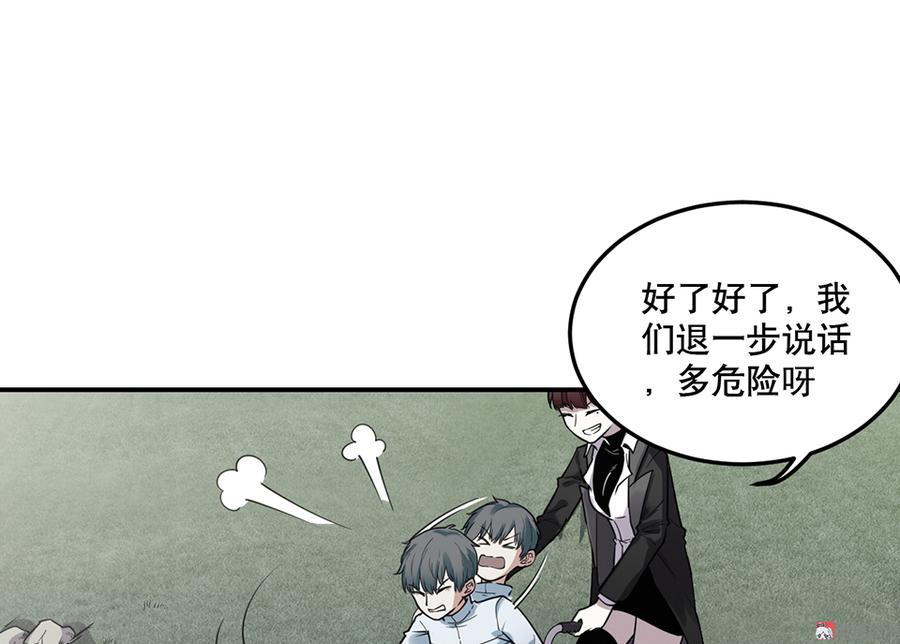 畸梦之枕·二38