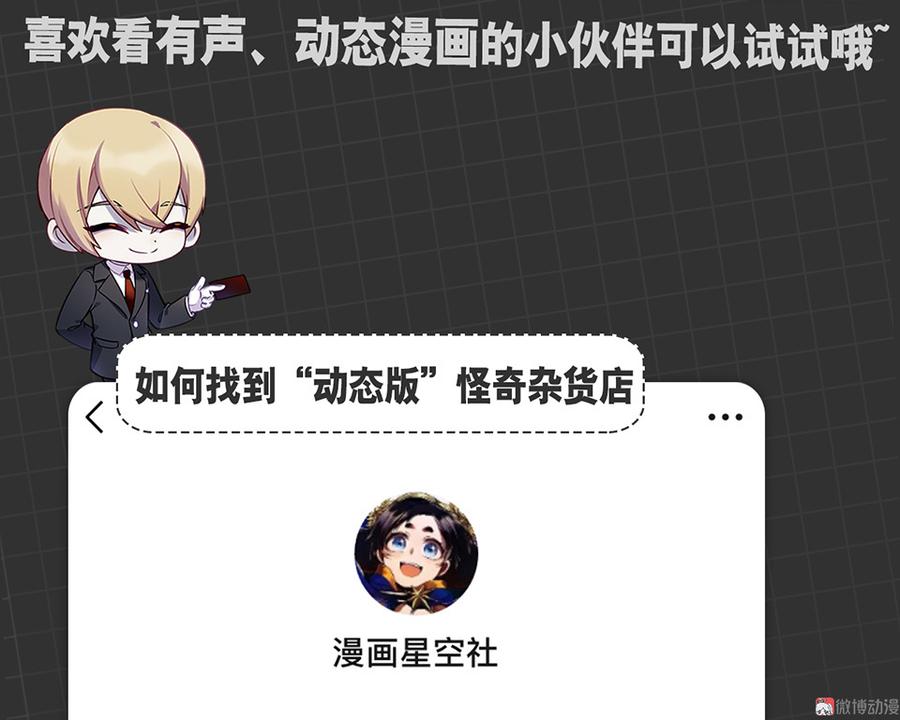 魅力画皮·一103