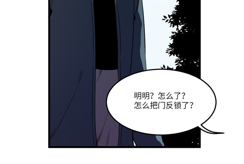 随心父母·七85