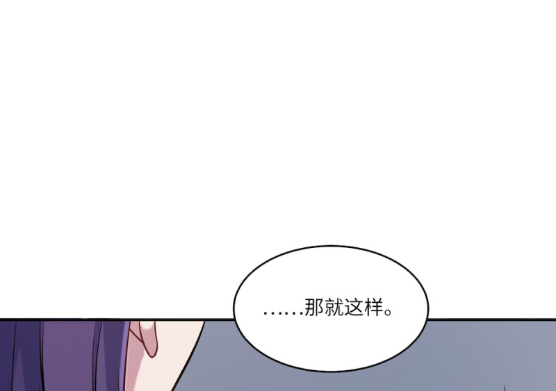 伤害值环·四15