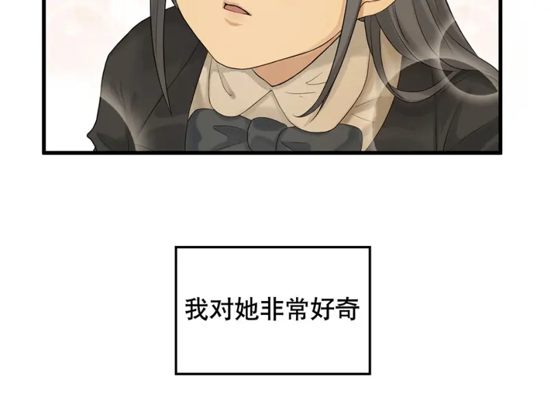 鉴别之瞳·四29
