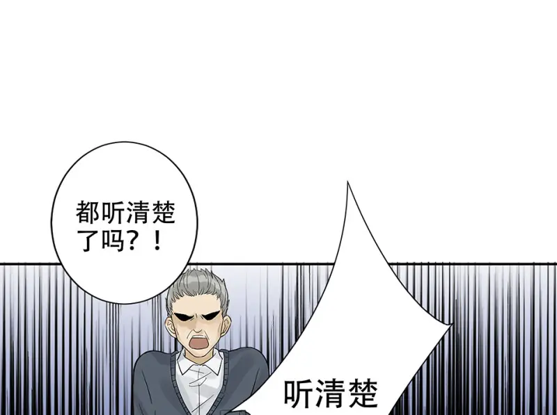 颠倒人生·二119