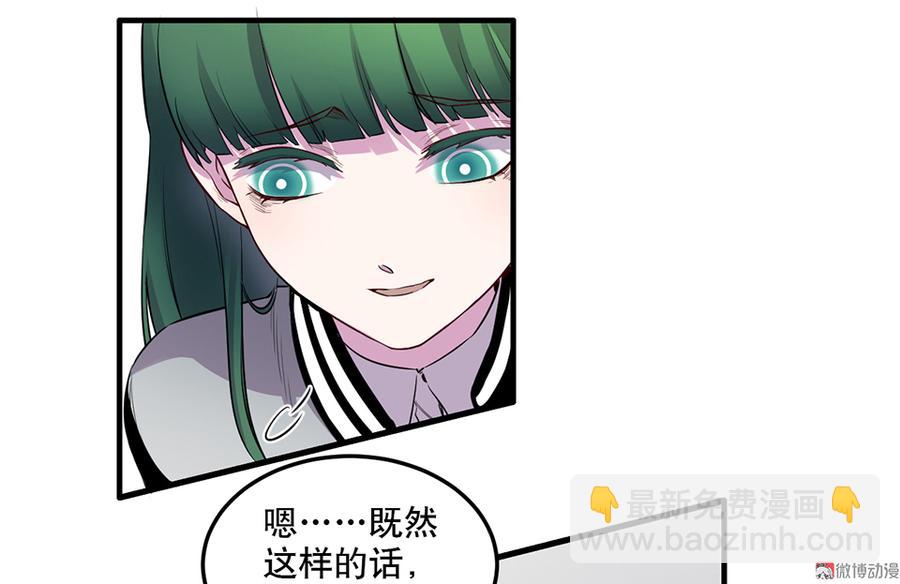 魅力画皮·二37