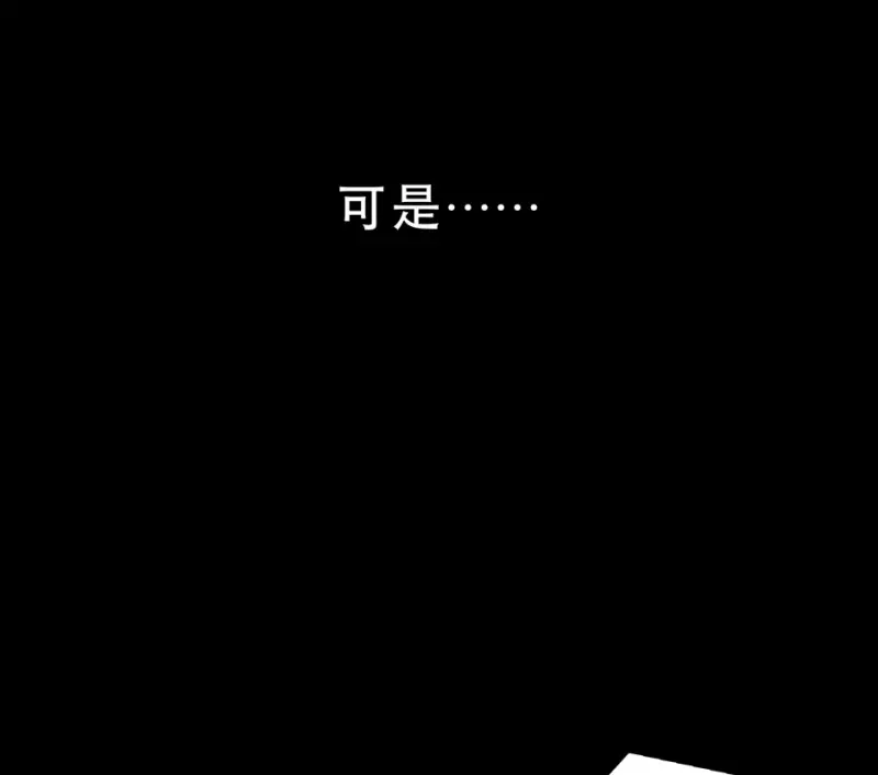 颠倒人生·三81