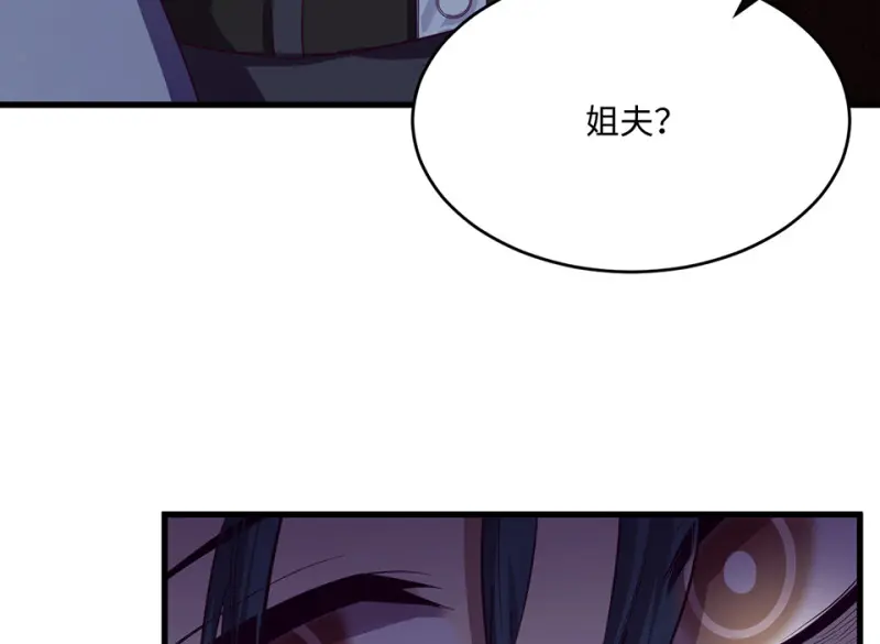 变身外套·一54