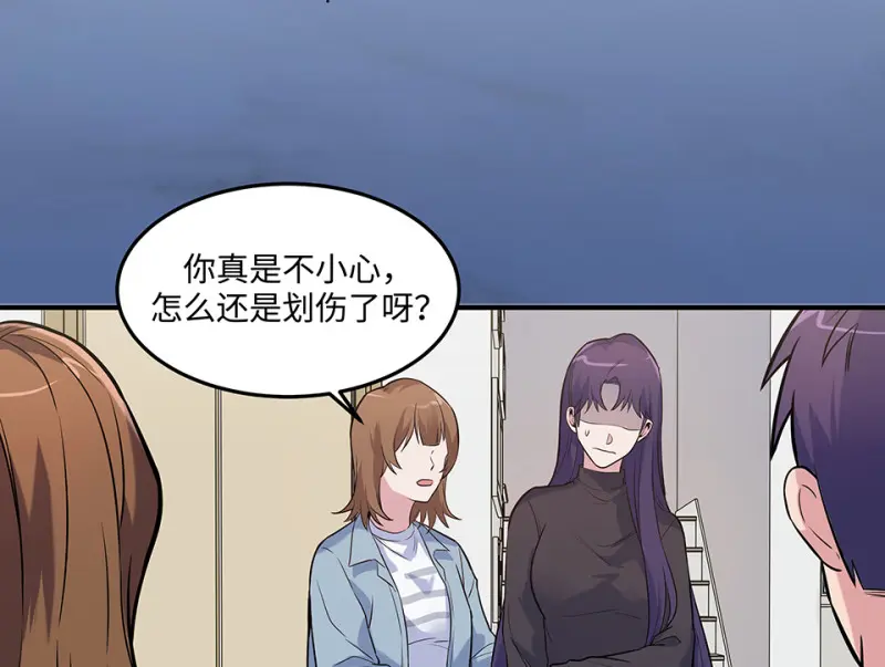 伤害值环·二109