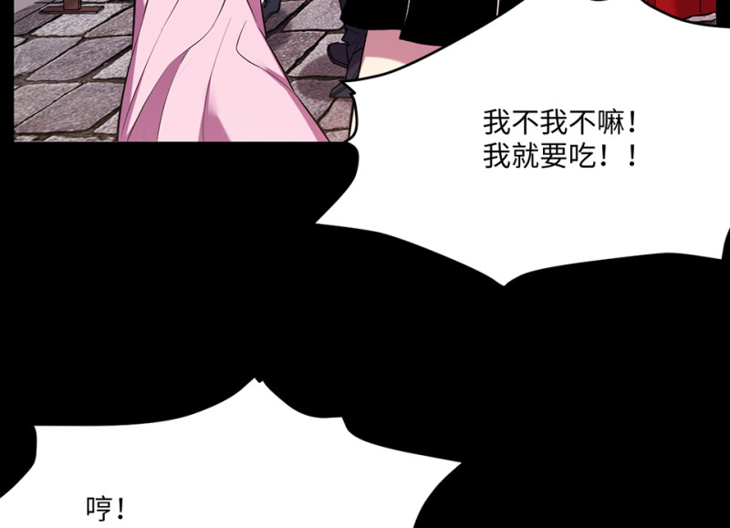 变身外套·六14