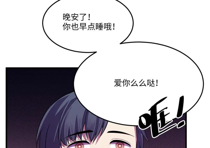 变身外套·二158