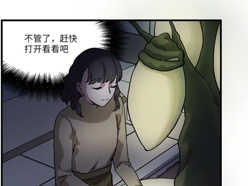 培育土壤·四94