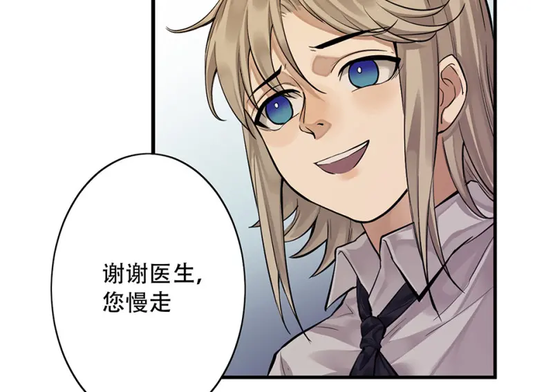 颠倒人生·六111